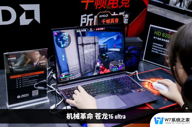 千帧燃擎，玩出高能！AMD核聚变2025展台全场爆燃，尽享极致游戏体验
