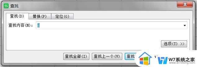 wps怎样在表格中查找 如何在wps表格中使用查找命令