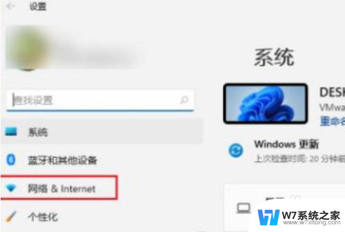 win11怎么配置ip地址 Windows11如何手动设置IP地址