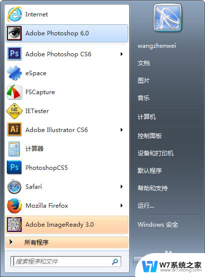 photoshop6.0 简体中文版教程 Photoshop 6.0官方简体中文版使用教程