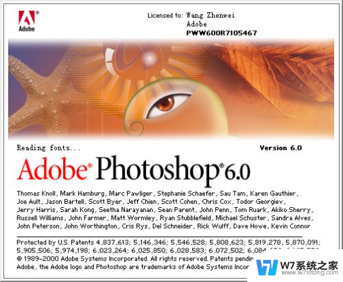 photoshop6.0 简体中文版教程 Photoshop 6.0官方简体中文版使用教程