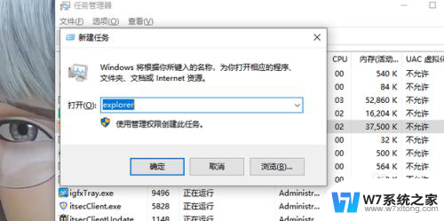 win10开机网络图标显示未知但是有网 Win10系统图标显示网络未连接