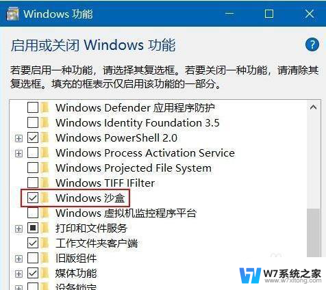 系统换win10后打印机出错 Win10网络打印机打印错误解决方法