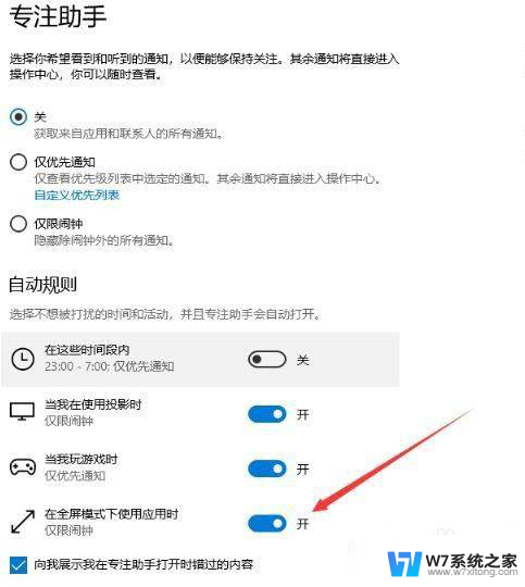 系统换win10后打印机出错 Win10网络打印机打印错误解决方法