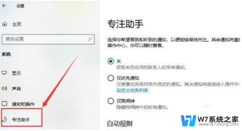 系统换win10后打印机出错 Win10网络打印机打印错误解决方法