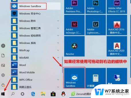 系统换win10后打印机出错 Win10网络打印机打印错误解决方法