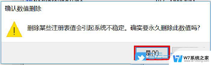 win10自定义壁纸怎么删除 win10个性化背景里的图片删除方法