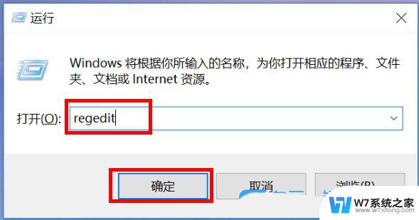 win10自定义壁纸怎么删除 win10个性化背景里的图片删除方法