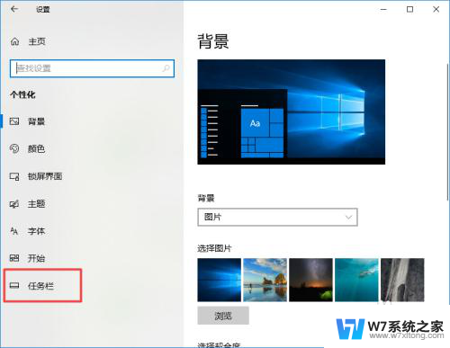 win10右下角的日期和网络不一样 win10右下角时间日期不见了怎么办