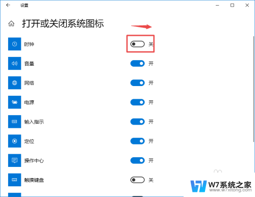 win10右下角的日期和网络不一样 win10右下角时间日期不见了怎么办