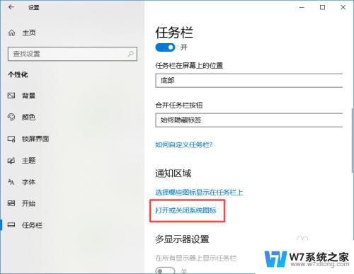 win10右下角的日期和网络不一样 win10右下角时间日期不见了怎么办