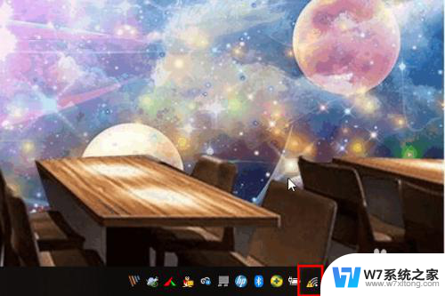 win10怎么隐藏wifi图标 Win10系统wifi图标出现红叉