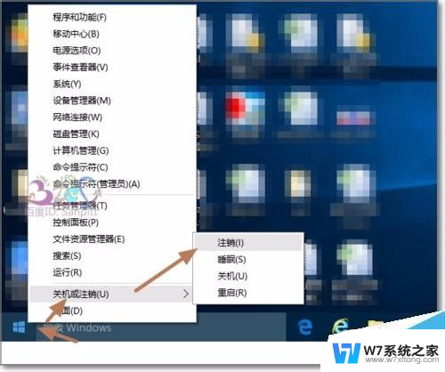 win10将用户文件夹改为英文,每次开机桌面都会重置 Win10中文用户文件夹名修改方法