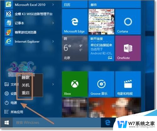 win10将用户文件夹改为英文,每次开机桌面都会重置 Win10中文用户文件夹名修改方法