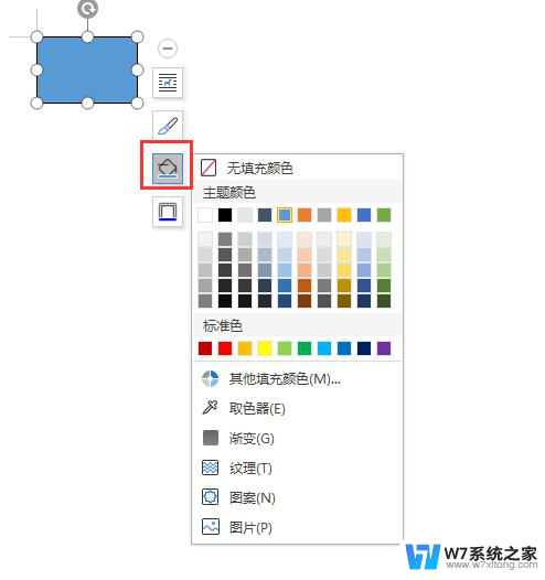 wps文本框的背景颜色怎么取消 wps文本框怎么取消背景颜色