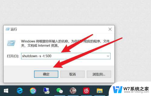 win10延时自动关机 Win10怎么设置定时关机功能