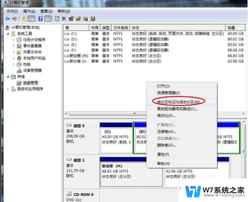 用移动硬盘怎么装系统 移动硬盘安装系统步骤