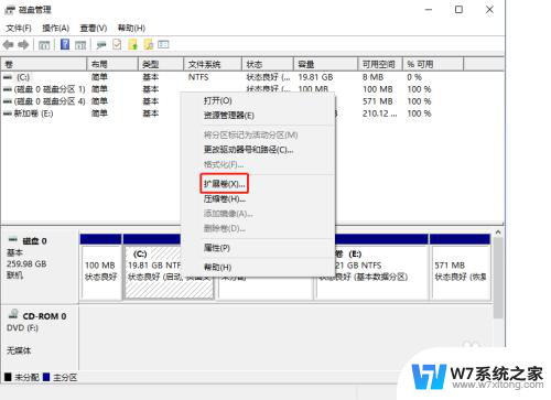 win10的c盘空间 win10 C盘空间增加方法