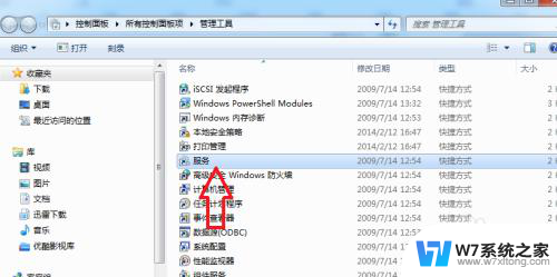 win 10无法看到局域网电脑 Windows无法查看局域网内其他电脑