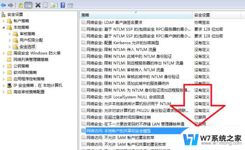 win 10无法看到局域网电脑 Windows无法查看局域网内其他电脑