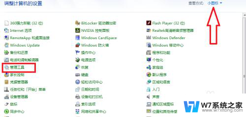 win 10无法看到局域网电脑 Windows无法查看局域网内其他电脑