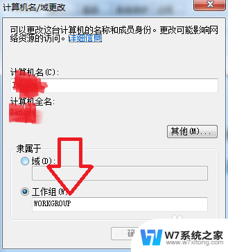 win 10无法看到局域网电脑 Windows无法查看局域网内其他电脑