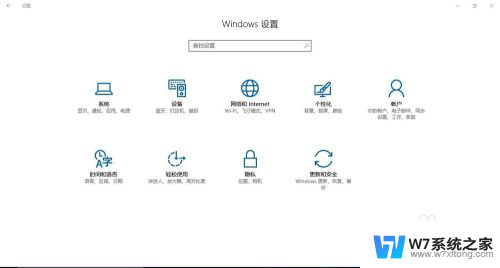 蓝牙键盘 连不上 Win10蓝牙键盘连接成功但不能输入