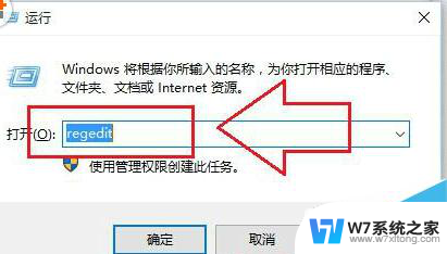 win10打开cad2006致命错误 win10无法正常打开cad怎么解决