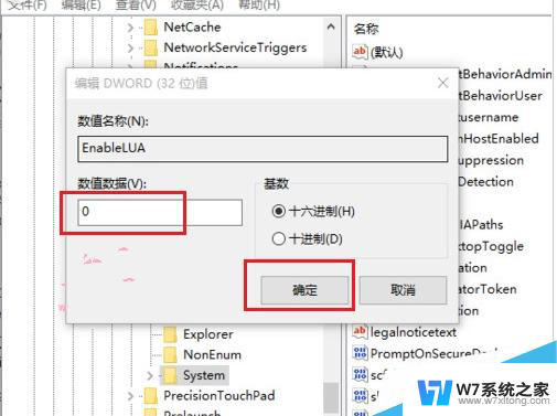 win10打开cad2006致命错误 win10无法正常打开cad怎么解决