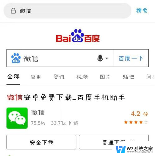 手机可以登录三个微信吗? 一个手机怎么同时登录三个微信