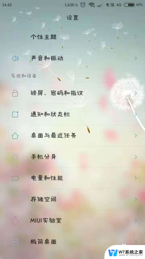 手机可以登录三个微信吗? 一个手机怎么同时登录三个微信