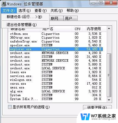 笔记本卡死了咋办 电脑桌面卡死解决方法