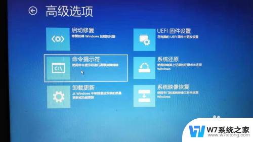 win10出现自动修复 无法正常启动 win10无法启动怎么办