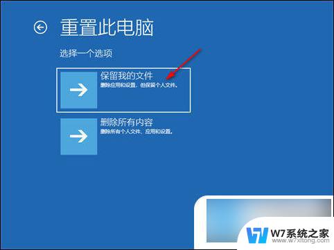 windows10自动修复你的电脑未正确启动 win10自动修复未正确启动怎么办