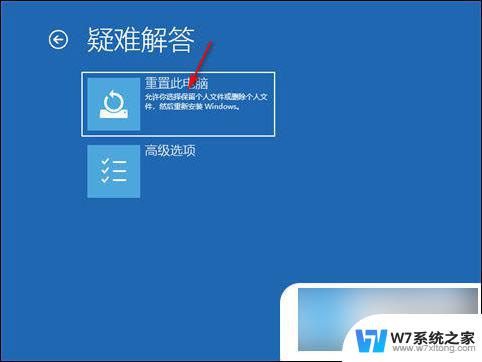 windows10自动修复你的电脑未正确启动 win10自动修复未正确启动怎么办