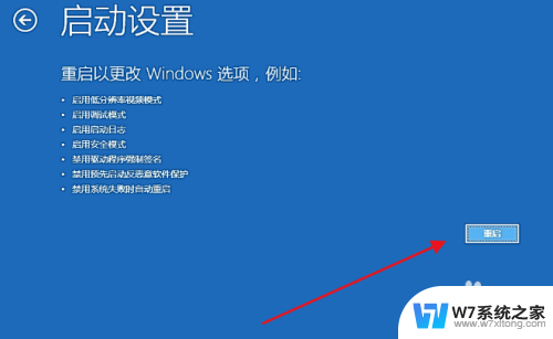 win10企业版安全模式怎么进入 Win10如何进入安全模式