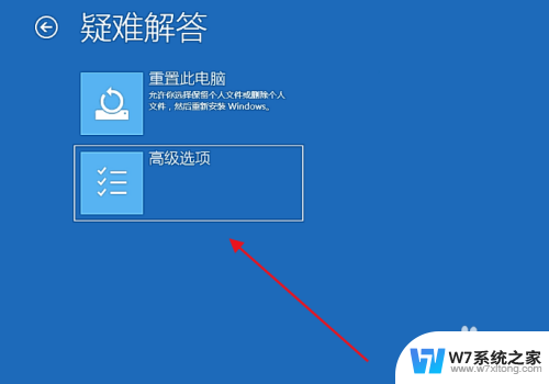 win10企业版安全模式怎么进入 Win10如何进入安全模式