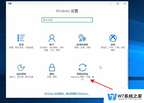 win10企业版安全模式怎么进入 Win10如何进入安全模式