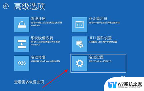 win10企业版安全模式怎么进入 Win10如何进入安全模式