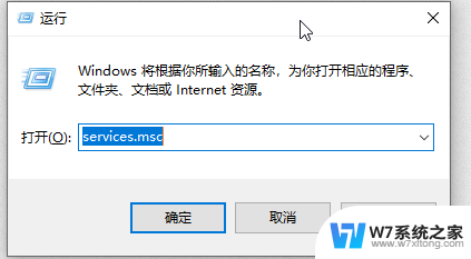 windows 启动服务 Windows打开服务的方法