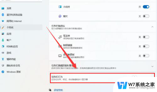 windows11怎么回到桌面 Windows 11怎么快速切换到桌面