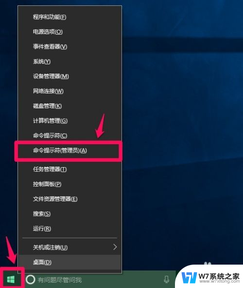 win10怎么查看硬件信息 Windows10系统查看电脑硬件信息的简便方法