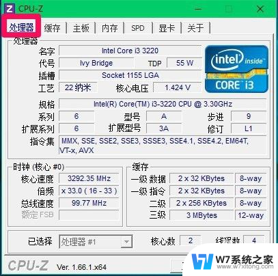 win10怎么查看硬件信息 Windows10系统查看电脑硬件信息的简便方法