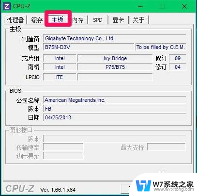 win10怎么查看硬件信息 Windows10系统查看电脑硬件信息的简便方法