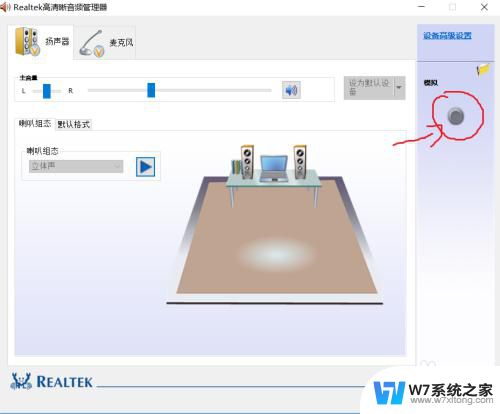 笔记本插耳机没声音怎么回事 win10笔记本电脑插上耳机没有声音怎样排除故障