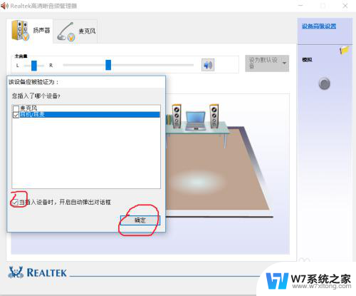 笔记本插耳机没声音怎么回事 win10笔记本电脑插上耳机没有声音怎样排除故障