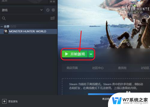 steam能同时两个电脑玩吗 steam如何在两个电脑上同时开启两款游戏