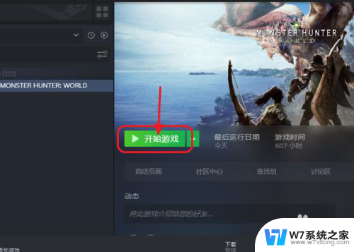 steam能同时两个电脑玩吗 steam如何在两个电脑上同时开启两款游戏