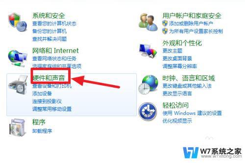 windows7怎么联网wifi Win7怎么设置WiFi连接