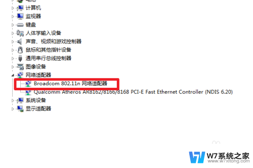 windows7怎么联网wifi Win7怎么设置WiFi连接